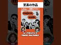 🎙asobiのPodcast スタート| 新曲「UTOPIA」についてMAJIMEに語ります。#podcast #podcastclips #newmusic