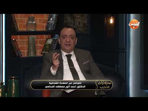 كلمة الرئيس السيسي عن غزة و تحليل من المجذوب لها فى حكايات مجذوب احمد انور