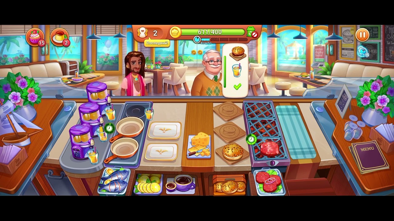 Cooking Madness Came s Restaurant Game Level 30-1,31-1