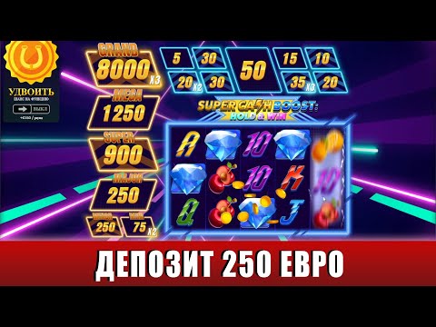 boostwin промокод