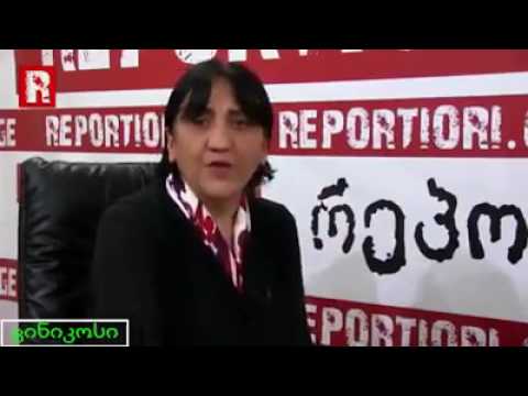 თქვენი არხი ქოუბი N 13