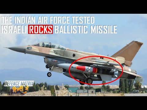 Indian Air Force Tested Israeli \