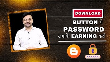 Download Button पे Password लगाके Earning करो (2023) | @technovedant