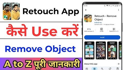 How To Use Retouch App ! Retouch App Kaise Use Kare ! Retouch Remove Object