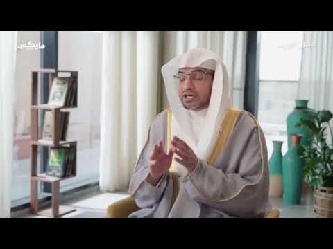 ما معنى مفردة زكى في القرأن الشيخ صالح المغامسي