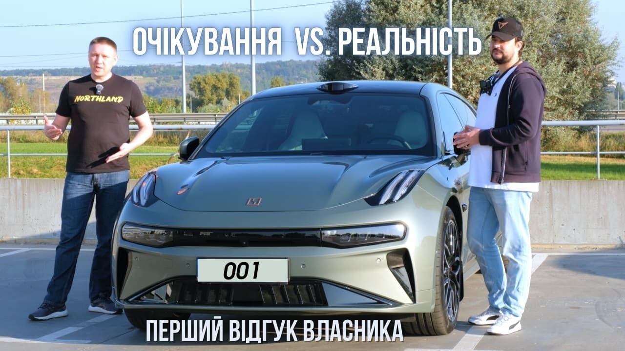 З BYD на Zeekr 001 | Відгук власника та перші враження від zeekr001