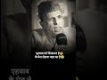 Mera lhja jahar sa hai ,💀💀💀💀💀#vairal #viralvideo