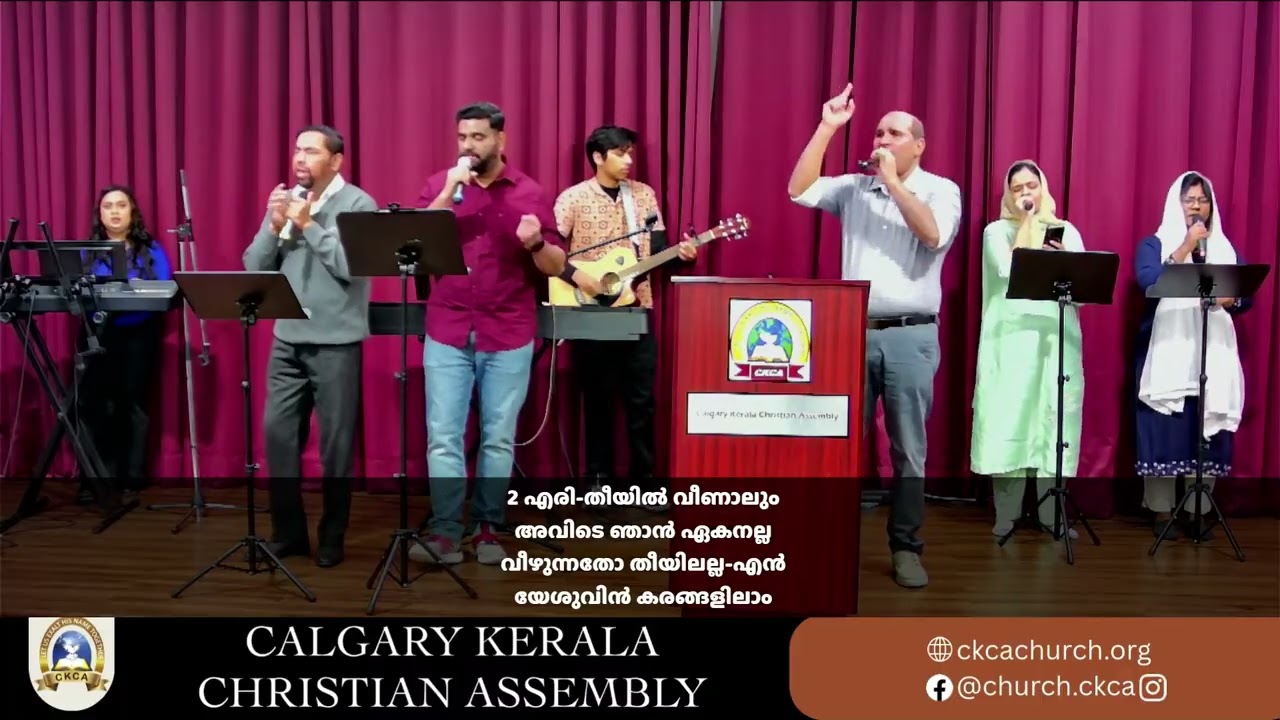 Thuna enikkeshuve kuraviniyillathaal // Enikkay karuthunnavan (pareeksha ente) - February 22, 2026