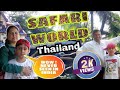 Safari world in thailand  part  1