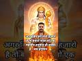 अगर बिघड़ने वाले हजारों हैं 💥 बचाने वाला एक हनुमान काफी है 🛕 | Hanuman Bhakti Status