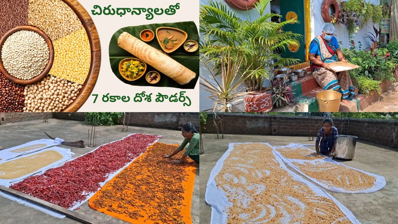 అప్పటికప్పుడు 5 నిమిషాల్లో టిఫిన్  తయారు చేసుకునే దోస పౌడర్స్   // instead millets dosa powder 