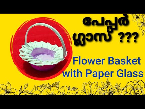 How to make Basket/ Flower Basket/ Flower Vase/ Paper Glass/ Kids Craft