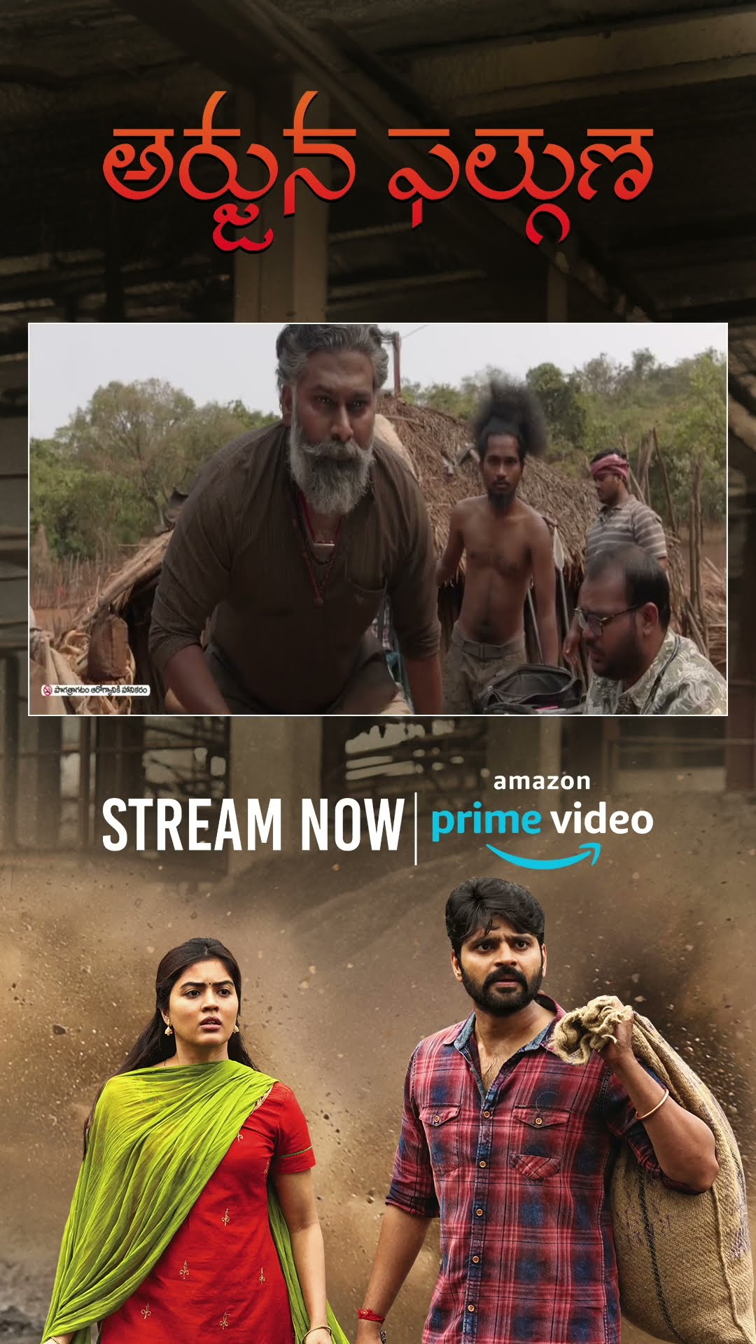 #ArjunaPhalguna Telugu Full Movie | Streaming Now on Amazon PrimeVideo | #SreeVishnu | #AmrithaAiyer