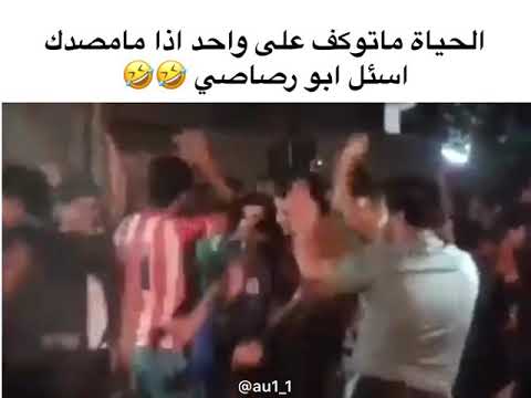 معزوفه ابو رصاصي عليي عليي