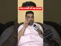 Mamata Banerjee को बड़ा झटका! पहली बार मैदान छोड़कर भागे TMC प्रत्याशी bjp wb news #shorts