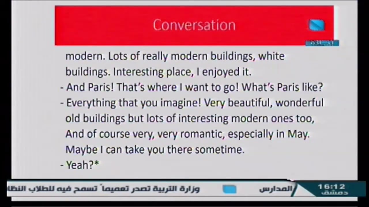 تعلم اللغة الانكليزية 24.09.2024