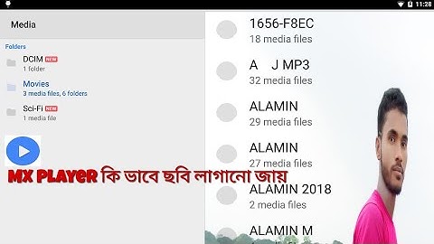 MX Player কি ভাবে ছবি লাগানো জায় ( Bangla) New Video Official  2019 Yuo Tube