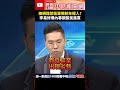 詐騙問題