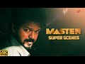 Master super scenes 4k  when the gentle giant roared  vijay  vijay sethupathi  ap international