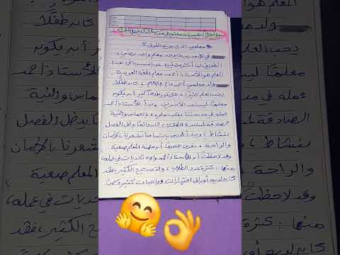 A Biography Of An Inspiring Figure Who Influenced You