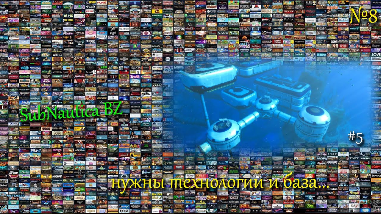 Нужны технологии и база / Subnautica: Below Zero (ч5) / вПоискеХорошихИгр...