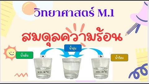 Glass transition ไม ม การด ดหร อคายความร อนแต เปล ยน