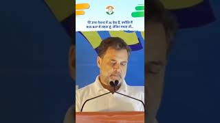 Rahul Gandhi का बड़ा हमला | ममता पर सवाल, BJP-RSS पर तीखा वार!