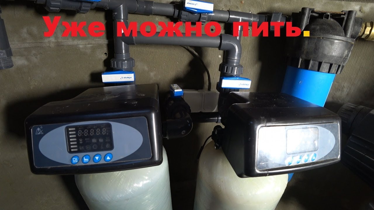 Очистка воды от железа в частном доме - YouTube