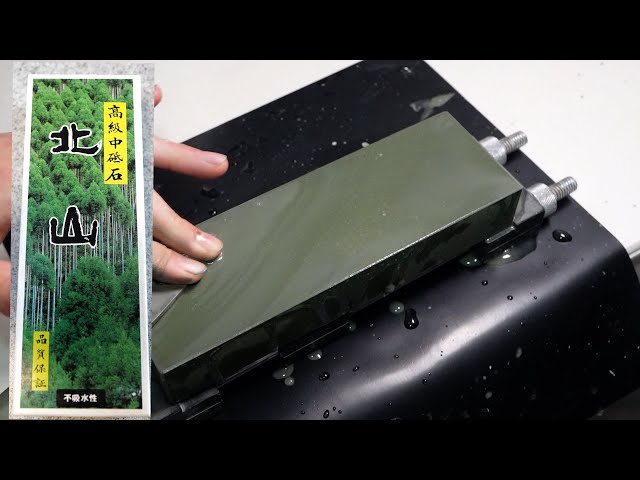 大谷山カミソリ砥石 仕上砥石 天然砥石 本物保証【ほぼ未使用品