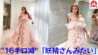 16キロ減【GENKING】「かわいいものを着るとテンションが上がる！