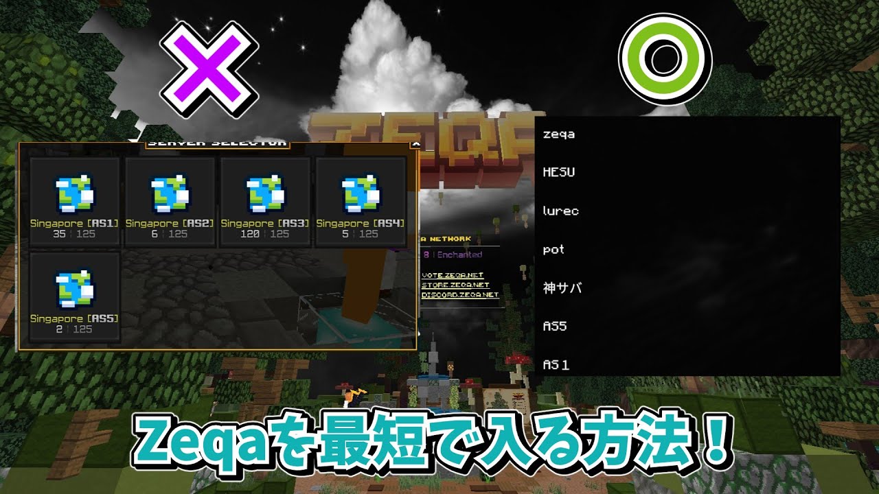 Zeqaに早く入る方法！#minecraft - YouTube