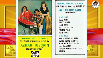 Jeevay Banra, umraan Saariyan - Instrumental  -  Beautiful Land : Folk Tunes Of Pakistan