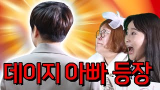 방실이 대수술 받다..(ft.계인이 초능력 되찾다)