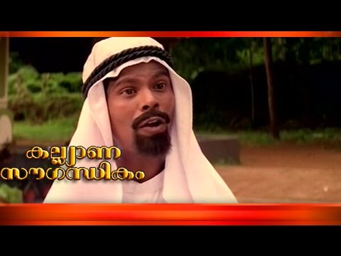 malayalam full movie kalyana sowgandhikam part 8 out of 23 dileep divya unni hd malayala cinema film movie feature comedy scenes parts cuts ????? ????? ???? ??????? ???? ??????    malayala cinema film movie feature comedy scenes parts cuts ????? ????? ???? ??????? ???? ?????? 