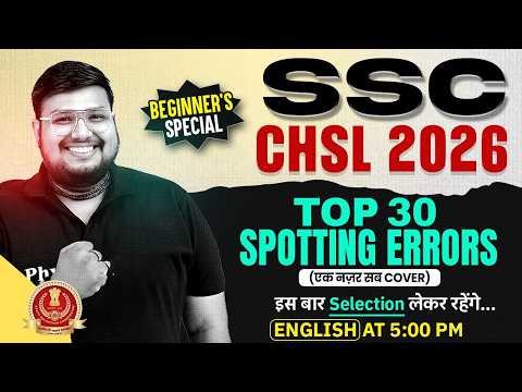SSC CHSL English Class 2026 | Top 30 Spotting Errors | Concept and Tricks | English by Bhragu Sir