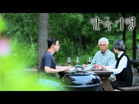 한국기행 - Korea travel_여기에서 살아볼까 5부- 너와 나의 무릉도원_#002