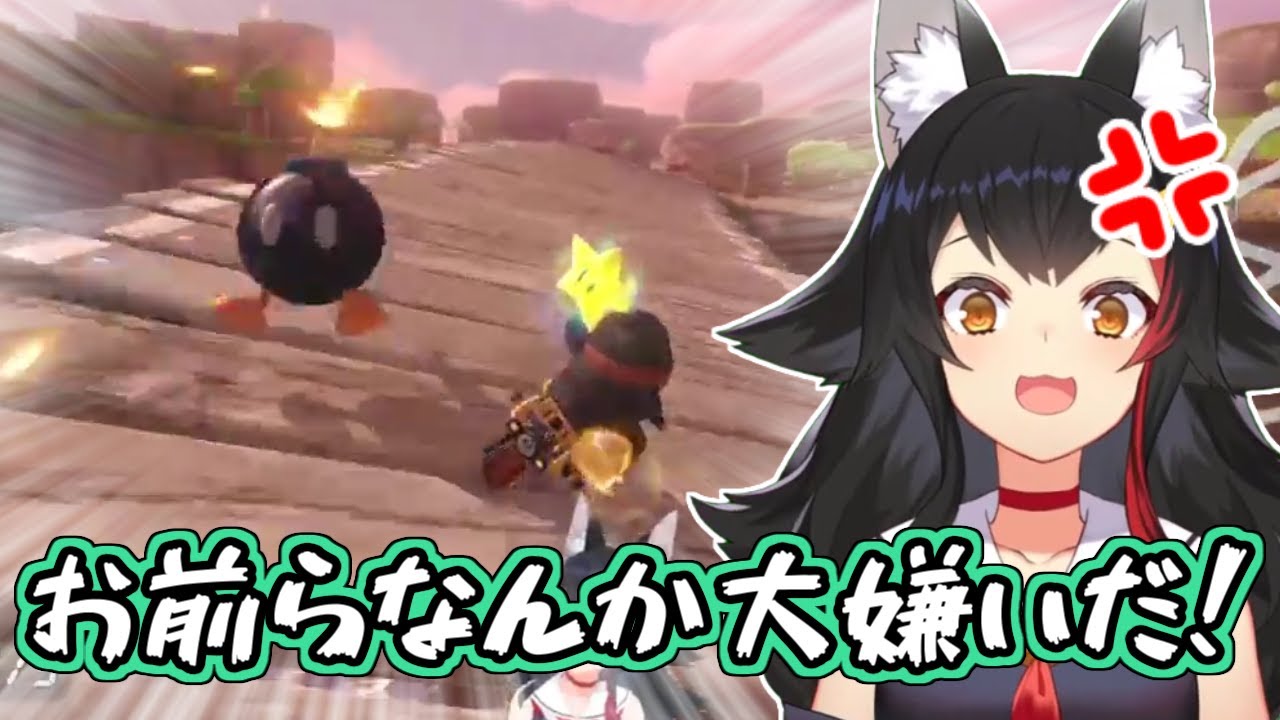 【ホロライブ切り抜き】リスナーに狙い撃ちされて最下位になって発狂するミオちゃん【大神ミオ】