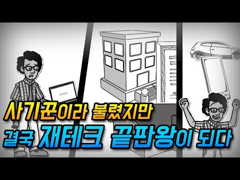 파이낸셜