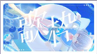 Yukinoの配信のサムネイル画像