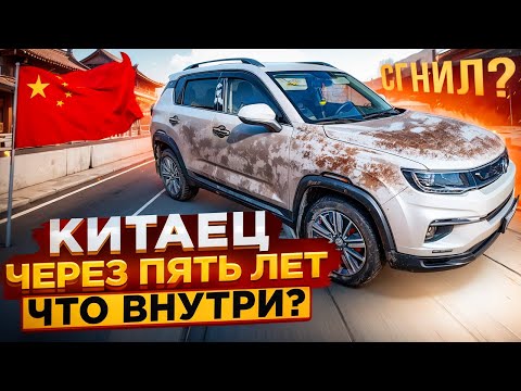 Changan CS35 Plus Что внутри пятилетнего китайца Начало проекта