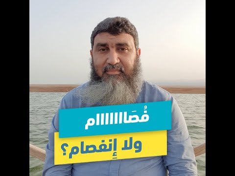 مرض الفصام د محمد حسين