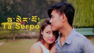 Ta Serpo | Sonam TOPDEN | Official music video