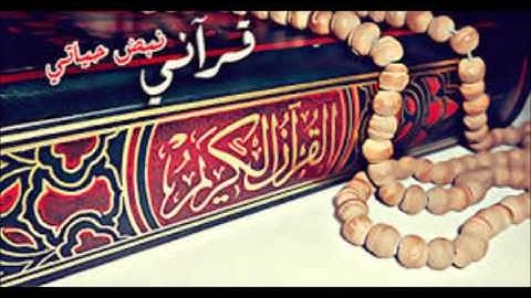 الشيخ الدوكالى العالم حفظه الله من سورة المزمل الى ختام القران الكريم