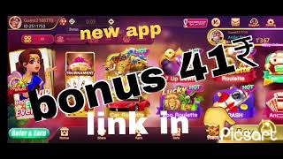 new rummy app//bonus 41₹// (rummy star) link in comment box screenshot 5
