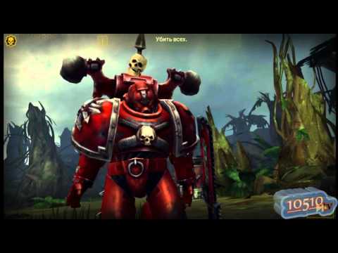 Warhammer 40,000: Space Wolf - Прохождение игры