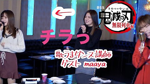New歌が上手い人にグッとくる会 Youtube