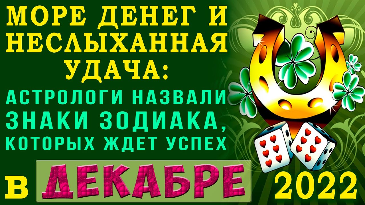 Ольга Астролог Лев 2023
