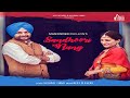 Sandhoori rang  official music   manjinder dhillon  mp creationz songs 2018  jass records