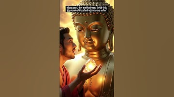 The Buddha