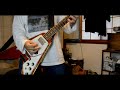 ルナダイアル / 岸田教団&THE明星ロケッツ 弾いてみた